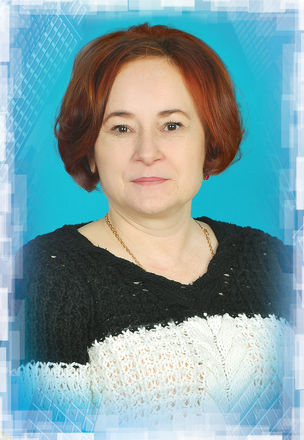 Никулина Татьяна Григорьевна.