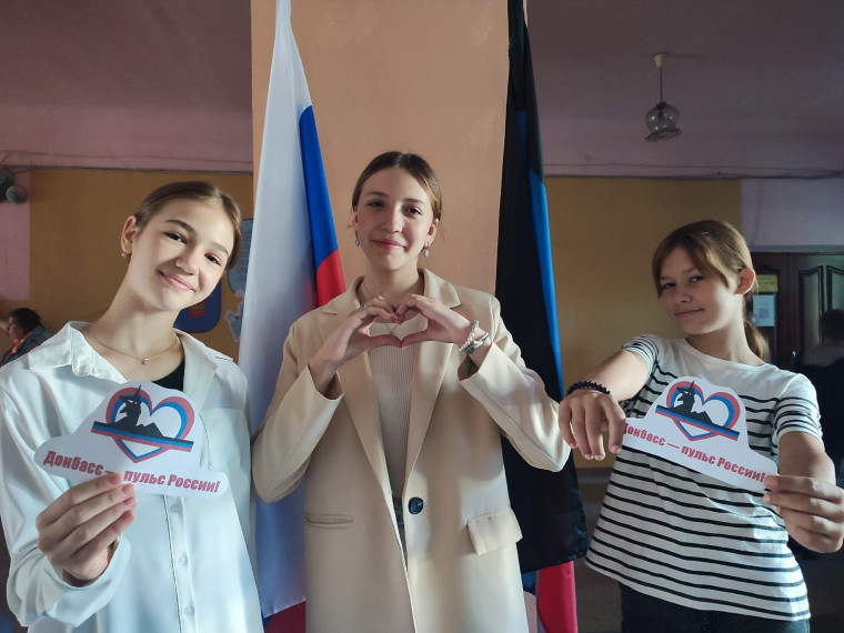 Донбасс - пульс России.