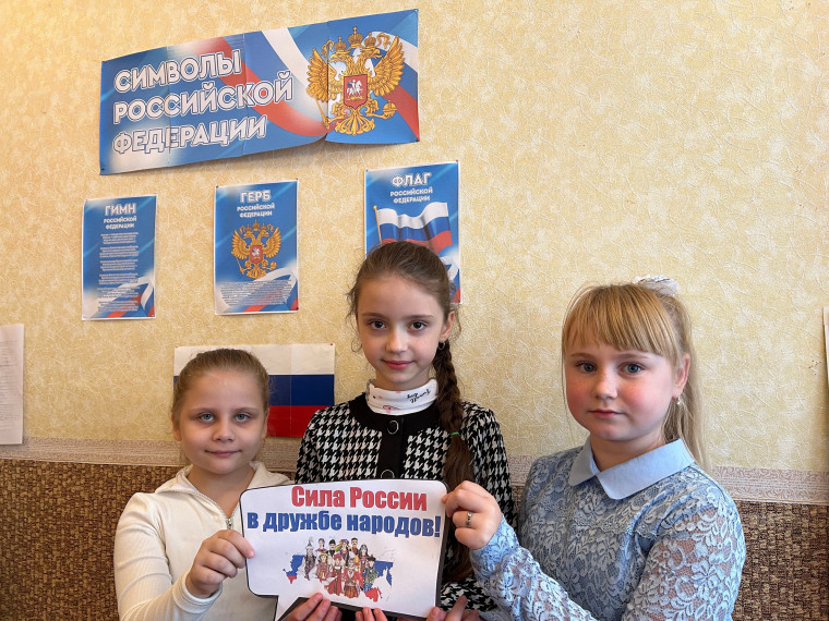 В дружбе народов - единство России.