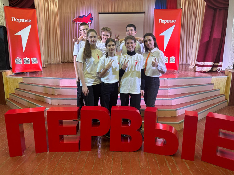 Движение первых.