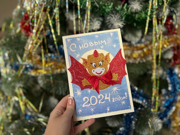 Поздравления с Новым годом.